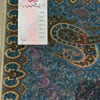 ترمه|پرده، رانر، رومیزی|تهران, شاهین|دیوار