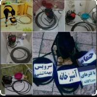 فنرلوله بازکنی بادریل‌ تضمینی+نصب شیرآلات‌وتعمیرآن|خدمات پیشه و مهارت|نوشهر, |دیوار