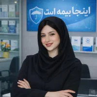 ثبت و استعلام قیمت انواع بیمه