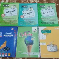 مجموعه کتاب‌های کمک‌آموزشی