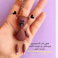 ایموجی زیبا