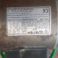 دینام موتوژن