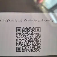 ضامن C برای وام طرح های بانکی