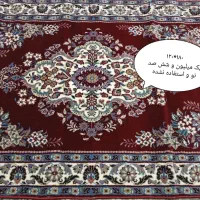 فرش ، سجاده طرح فرش و کوسن