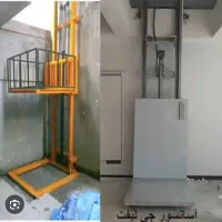 برقکار صنعتی|خدمات پیشه و مهارت|سیرجان, |دیوار