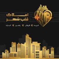 فروش-ویلایی-دوطبق-برهان
