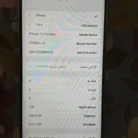 آیفون 15پرومکس کپی|موبایل|مشهد, رسالت|دیوار