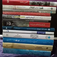 کتاب دانشگاهی علوم جغرافیایی و سیاسی