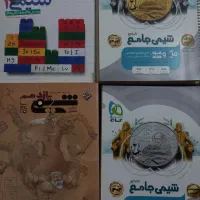 کتاب کنکور تجربی ۱۴۰۲|کتاب و مجله آموزشی|اصفهان, باغ زیار|دیوار