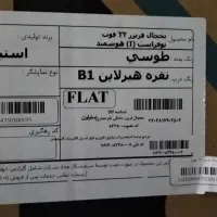 یخچال 22 فوت نوفراست هوشمند|یخچال و فریزر|مشهد, شهرک لشکر (شهرک غرب)|دیوار
