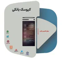 کشلس/کارتخوان/پوز/کارت به کارت|فروشگاه و مغازه|شیراز, لاله|دیوار