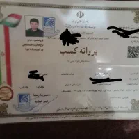 اجرای لوله کشی گاز|خدمات پیشه و مهارت|سراوان, |دیوار