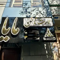 تابلو مرکز ناخن و تمامی ابزارو مواد کاشت ناخن