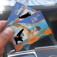 کارت بلیط استخر اشکان