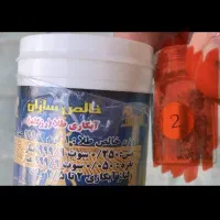 پودرابکاری طلا۲۴عیار