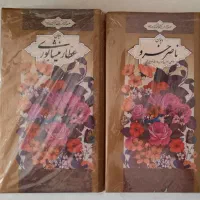 دیوان ناصر خسرو و عطار نیشابوری