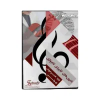 آموزش گام نوازی برای ویولن