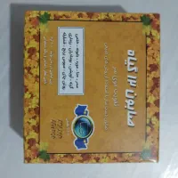 صابون و کرم های ۱۰۰٪گیاهی|آرایشی، بهداشتی، درمانی|میانه, |دیوار