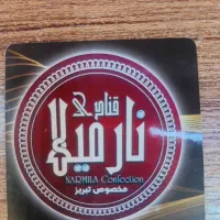 به چند نفر همکار برای کار در قنادی نیازمندیم