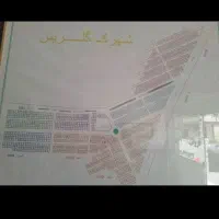 زمین در شهرک گلریس