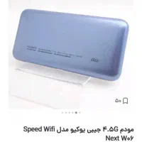 مودم جیبی یوکیو