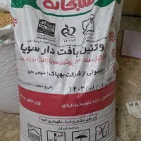 نخود فلافل کرمانشاه|عمده‌فروشی|تهران, زمزم|دیوار