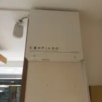 دوذگیر کانفیادوبرای طلافروشی