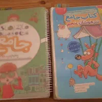 کتاب های کمک درسی جامع پنجم(تیزهوشان)