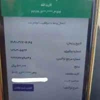 هدیه ثبت نام ۲۰۰هزار تومانی آنی در چند سایت