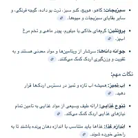 زمین-خالی-در-ولیعصر-12-پیش-30-میلیون-اجاره-ماهی6