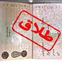وکیل دادگستری،ثبت طلاق 4روزه