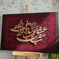 تابلو ایینه کاری برجسته|صنایع دستی و سایر لوازم تزئینی|گرگان, |دیوار