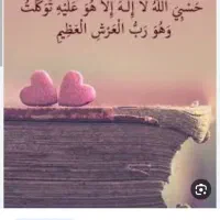 تعدادی روسری