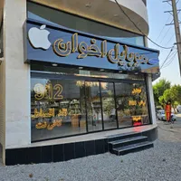 کافی نت