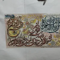 دار تابلو فرش ان یکاد مقرنس|تابلو فرش|مشهد, تربیت (صدف)|دیوار