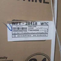 لباسشویی صفر|ماشین لباسشویی و خشک‌کن لباس|سلماس, |دیوار