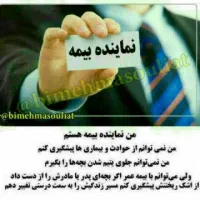 بیمه عمر و زندگی پاسارگاد