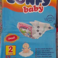 پوشک فله مارک های معروف