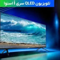 تلویزیون بخر جایزه ۱۰۰ میلیونی ببر|تلویزیون و پروژکتور|سیرجان, |دیوار