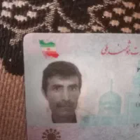 کارت ملی پیدا شده