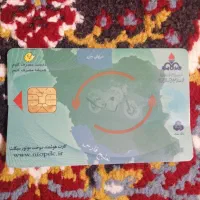 کارت سوخت موتور سیکلت گم شده.