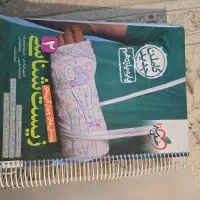 خیلی سبز یازدهم چاب ۱۴۰۲ بدون سفید
