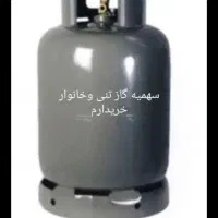 سهمیه گاز تنی و دولتی|اجاق گاز و لوازم برقی پختوپز|جهرم, |دیوار