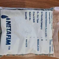 فروش قطره چکان خارجی نتافیم و یورودریپ جهت باغات|مصالح و تجهیزات ساختمان|شیراز, ابیوردی|دیوار