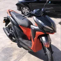 موتور کلیک1400