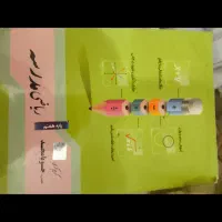 کتاب کار پایه نهم و هفتم|کتاب و مجله آموزشی|تهران, حسینآباد|دیوار