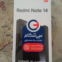 گوشی ردمی نوت 14 نو