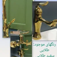 شیرآلات سنگین زیر قیمت بازار