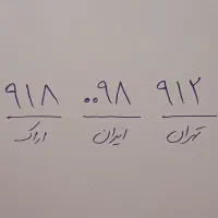 سیم کارت رند  خط رند