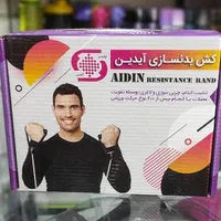 کش بدنسازی cx|تجهیزات ورزشی|شیراز, طلاب|دیوار